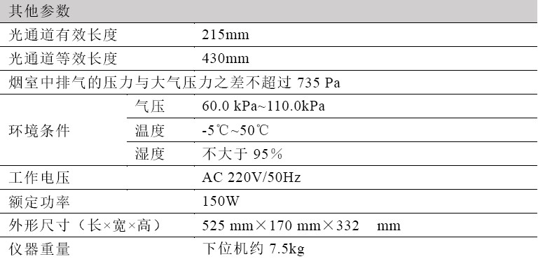 浙大星空平台app_星空(中国)