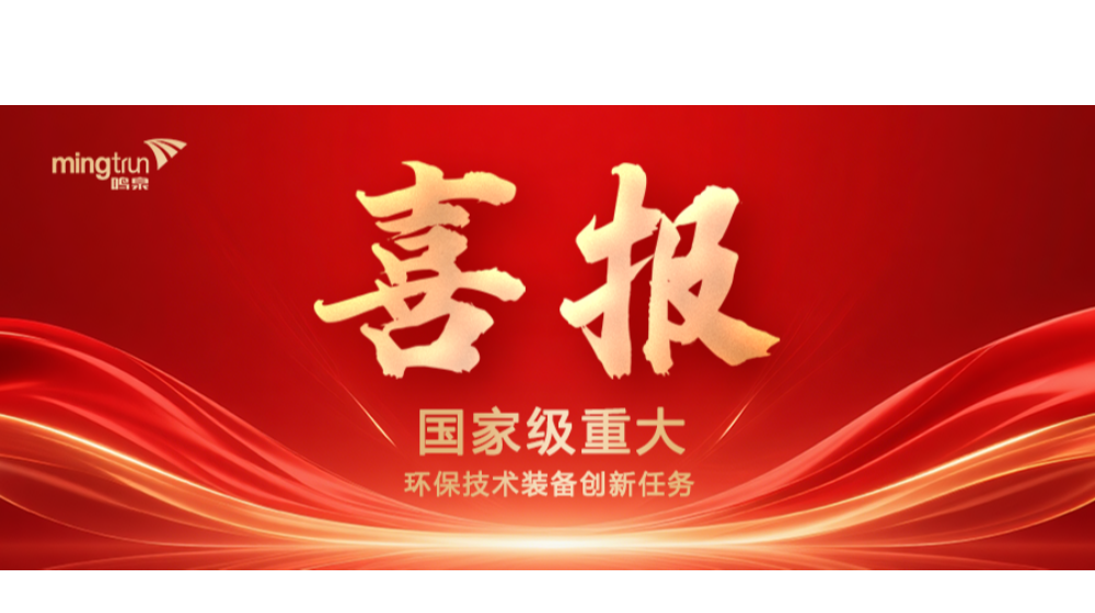 喜报｜星空平台app_星空(中国)牵头申报国家工信部“揭榜挂帅”项目获得立项